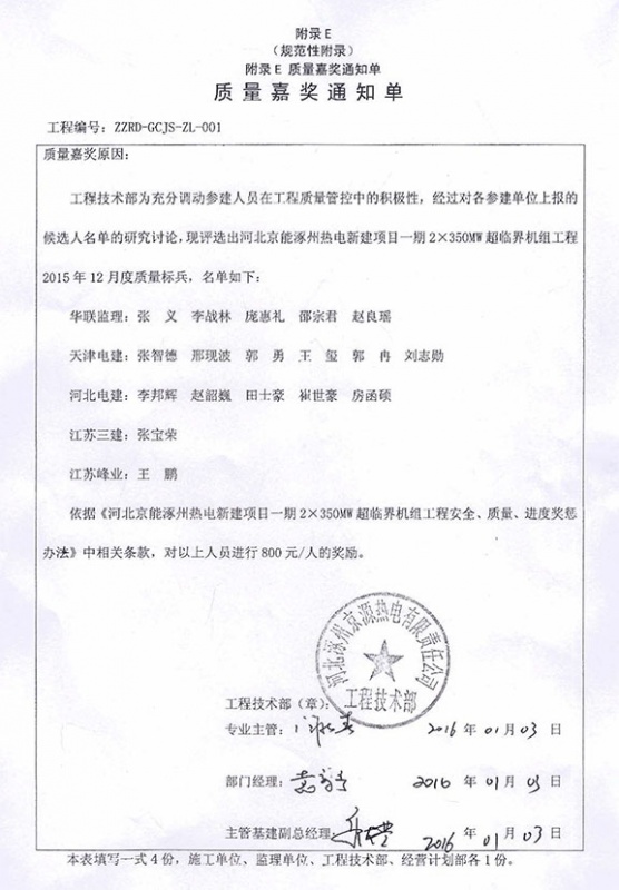 041701275616.jpg
